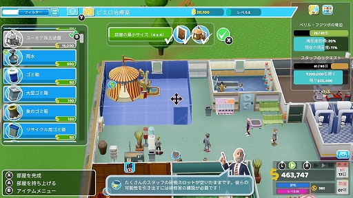 画像ギャラリー No.004のサムネイル画像 / 病院経営シム「ツーポイントホスピタル:ジャンボエディション」プレイレポート。オリジナリティ病院を作って,キテレツな病気を治療しまくる!?