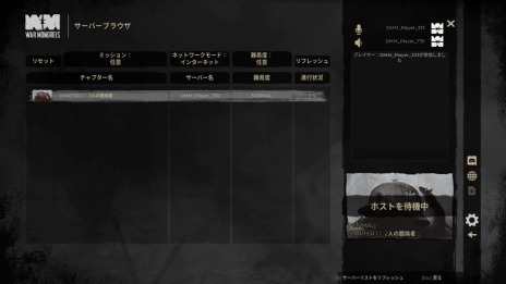 画像ギャラリー No.006のサムネイル画像 / DMM GAME PLAYER版「ウォー・モングレルス」，本日リリース。レジスタンスとなってナチスと戦うリアルタイム戦術ゲーム