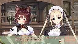 画像ギャラリー No.005のサムネイル画像 / PC版「異世界酒場のセクステット  〜Vol.3 Postlude Days 〜」が5月14日にSteamで配信