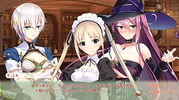 画像ギャラリー No.008のサムネイル画像 / PC版「異世界酒場のセクステット  〜Vol.3 Postlude Days 〜」が5月14日にSteamで配信