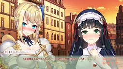 画像ギャラリー No.010のサムネイル画像 / PC版「異世界酒場のセクステット  〜Vol.3 Postlude Days 〜」が5月14日にSteamで配信