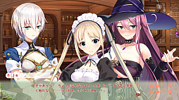 画像ギャラリー No.016のサムネイル画像 / Steam版「異世界酒場のセクステット 〜Vol.3 Postlude Days 〜」が本日配信。2021年5月21日まで20％オフに