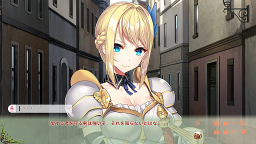 画像ギャラリー No.017のサムネイル画像 / Steam版「異世界酒場のセクステット 〜Vol.3 Postlude Days 〜」が本日配信。2021年5月21日まで20％オフに