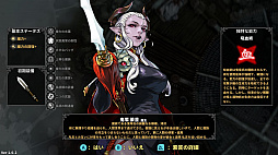 斬妖Raksasi