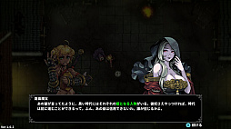 斬妖Raksasi