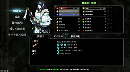 斬妖Raksasi