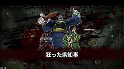 斬妖Raksasi