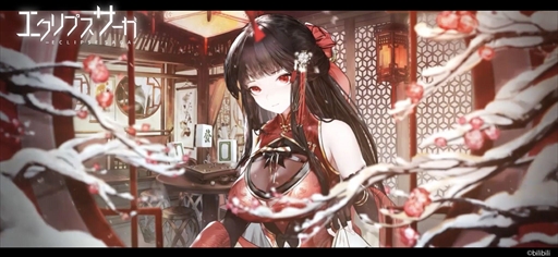 画像ギャラリー No.003のサムネイル画像 / 「エクリプスサーガ」，新神格の陵光が活躍する新イベント「珠雀綺膳」を開始