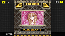 画像ギャラリー No.011のサムネイル画像 / 「怒首領蜂大往生DX」が“G-MODEアーカイブス＋”で復活。ゲーセン横丁で提供されていたガラケー版