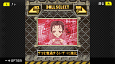 画像ギャラリー No.012のサムネイル画像 / 「怒首領蜂大往生DX」が“G-MODEアーカイブス＋”で復活。ゲーセン横丁で提供されていたガラケー版