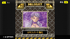 画像ギャラリー No.013のサムネイル画像 / 「怒首領蜂大往生DX」が“G-MODEアーカイブス＋”で復活。ゲーセン横丁で提供されていたガラケー版