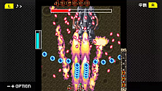 画像ギャラリー No.029のサムネイル画像 / 「怒首領蜂大往生DX」が“G-MODEアーカイブス＋”で復活。ゲーセン横丁で提供されていたガラケー版
