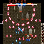 画像ギャラリー No.004のサムネイル画像 / Switch「G-MODEアーカイブス+ 怒首領蜂大往生DX」の配信がスタート。かつて“ゲーセン横丁”で配信された携帯電話向けタイトルの移植作