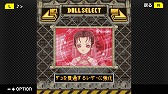 画像ギャラリー No.008のサムネイル画像 / Switch「G-MODEアーカイブス+ 怒首領蜂大往生DX」の配信がスタート。かつて“ゲーセン横丁”で配信された携帯電話向けタイトルの移植作
