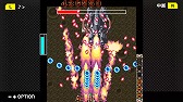 画像ギャラリー No.010のサムネイル画像 / Switch「G-MODEアーカイブス+ 怒首領蜂大往生DX」の配信がスタート。かつて“ゲーセン横丁”で配信された携帯電話向けタイトルの移植作