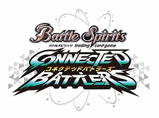 画像ギャラリー No.007のサムネイル画像 / PS4/Switch「バトルスピリッツ コネクテッドバトラーズ」が今冬発売決定。「転醒編」から発売直前までのカードを収録