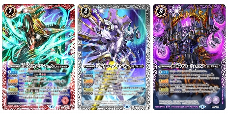 画像ギャラリー No.005のサムネイル画像 / PS4/Switch「バトルスピリッツ コネクテッドバトラーズ」の発売日が2022年1月20日に決定。プロモーションムービーの公開も
