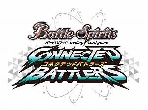 画像ギャラリー No.001のサムネイル画像 / 「バトルスピリッツ コネクテッドバトラーズ」，パッケージ版に同梱される3枚のPRカードや登場キャラクターの情報が公開