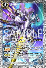 画像ギャラリー No.002のサムネイル画像 / 「バトルスピリッツ コネクテッドバトラーズ」，パッケージ版に同梱される3枚のPRカードや登場キャラクターの情報が公開