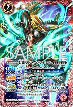 画像ギャラリー No.003のサムネイル画像 / 「バトルスピリッツ コネクテッドバトラーズ」，パッケージ版に同梱される3枚のPRカードや登場キャラクターの情報が公開