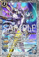 画像ギャラリー No.010のサムネイル画像 / 「バトルスピリッツ コネクテッドバトラーズ」，パッケージ版に同梱される3枚のPRカードや登場キャラクターの情報が公開