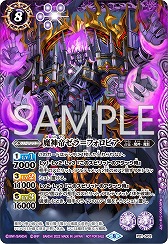 画像ギャラリー No.012のサムネイル画像 / 「バトルスピリッツ コネクテッドバトラーズ」，パッケージ版に同梱される3枚のPRカードや登場キャラクターの情報が公開