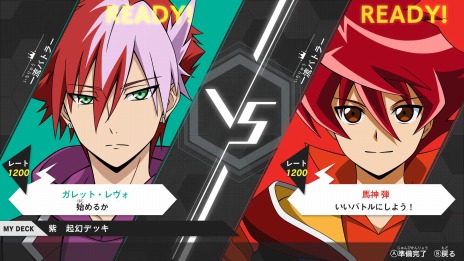 画像ギャラリー No.011のサムネイル画像 / 「バトルスピリッツ コネクテッドバトラーズ」のネットワーク対戦は4種類。サーガブレイヴと赫盟のガレットのキャラがアバターとして登場