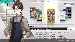 画像ギャラリー No.007のサムネイル画像 / 「バトルスピリッツ コネクテッドバトラーズ」，新パック“[BS59]真・転醒編 第4章：運命の変革”を追加するDLCをリリース