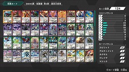 画像ギャラリー No.009のサムネイル画像 / 「バトルスピリッツ コネクテッドバトラーズ」，新パック“[BS59]真・転醒編 第4章：運命の変革”を追加するDLCをリリース
