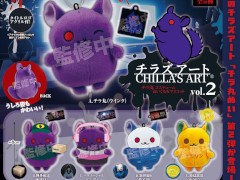 ホラーゲーム開発チームChilla's Art，「チラ丸」のぬいぐるみマスコット第2弾が登場。「例外配達」「地獄銭湯」などがモチーフ