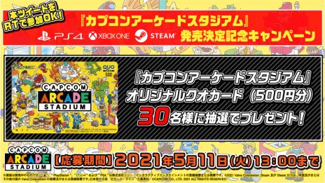 画像ギャラリー No.022のサムネイル画像 / 「カプコンアーケードスタジアム」のPC/PS4/Xbox One版が5月25日に配信決定。Switch版の「魔界村」が100円（税込）で購入できるセールも