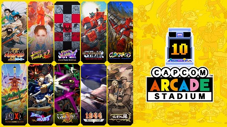 画像ギャラリー No.005のサムネイル画像 / Steam版「カプコンアーケードスタジアム」の25％オフセールが開催。収録タイトルの単品販売もスタート