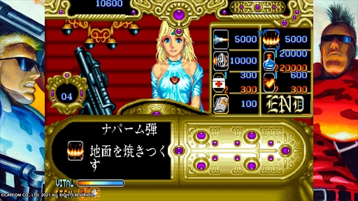 画像ギャラリー No.021のサムネイル画像 / PS4版「カプコンアーケードスタジアム」のプレイレポートをお届け。奥深く面白い，安心のカプコンアーケードゲームが手軽に楽しめる