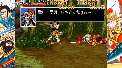 画像ギャラリー No.028のサムネイル画像 / PS4版「カプコンアーケードスタジアム」のプレイレポートをお届け。奥深く面白い，安心のカプコンアーケードゲームが手軽に楽しめる