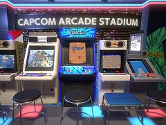 PS4/Switch版「カプコンアーケードスタジアム」の25％オフセールを開催。3つのパックをまとめて変えるセット商品もセール対象に