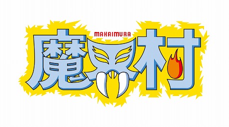 画像ギャラリー No.006のサムネイル画像 / Xbox One/Switch版「カプコンアーケードスタジアム」が25%オフの初セールが開催。収録タイトルの単体販売もスタート
