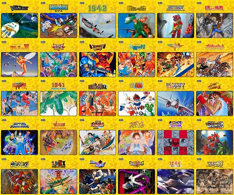 画像ギャラリー No.007のサムネイル画像 / Xbox One/Switch版「カプコンアーケードスタジアム」が25％オフの初セールが開催。収録タイトルの単体販売もスタート