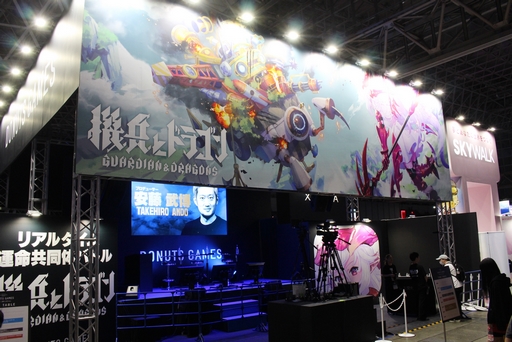 画像ギャラリー No.001のサムネイル画像 / ［TGS2023］「機兵とドラゴン」は“面白くなったら配信”。安藤武博氏と森山 尋氏が手がける「運命共同体」をコンセプトとしたゲーム