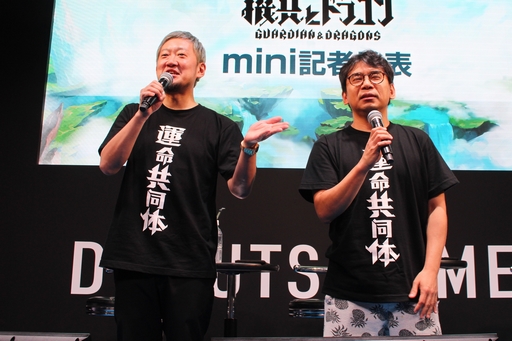 画像ギャラリー No.002のサムネイル画像 / ［TGS2023］「機兵とドラゴン」は“面白くなったら配信”。安藤武博氏と森山 尋氏が手がける「運命共同体」をコンセプトとしたゲーム