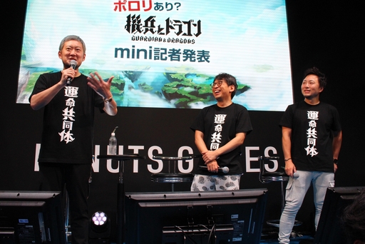画像ギャラリー No.003のサムネイル画像 / ［TGS2023］「機兵とドラゴン」は“面白くなったら配信”。安藤武博氏と森山 尋氏が手がける「運命共同体」をコンセプトとしたゲーム