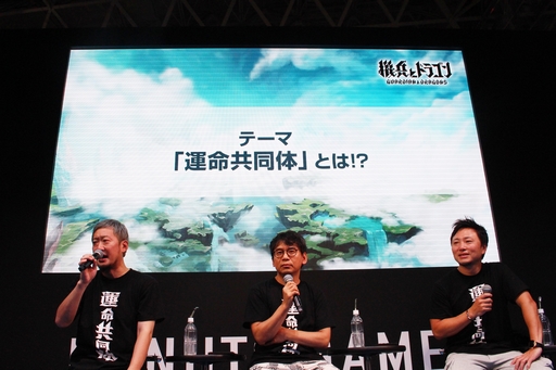 画像ギャラリー No.004のサムネイル画像 / ［TGS2023］「機兵とドラゴン」は“面白くなったら配信”。安藤武博氏と森山 尋氏が手がける「運命共同体」をコンセプトとしたゲーム