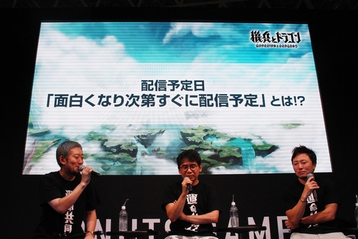 画像ギャラリー No.007のサムネイル画像 / ［TGS2023］「機兵とドラゴン」は“面白くなったら配信”。安藤武博氏と森山 尋氏が手がける「運命共同体」をコンセプトとしたゲーム