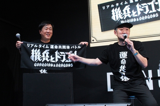 画像ギャラリー No.008のサムネイル画像 / ［TGS2023］「機兵とドラゴン」は“面白くなったら配信”。安藤武博氏と森山 尋氏が手がける「運命共同体」をコンセプトとしたゲーム
