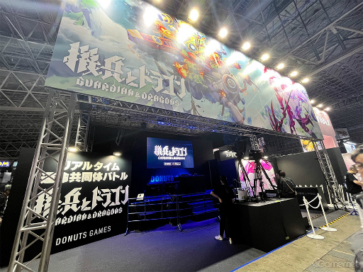 画像ギャラリー No.002のサムネイル画像 / ［TGS2023］「機兵とドラゴン」だけじゃない。“ブラスタ”や“ナナシス”ステージも好評だったDONUTS GAMESブースレポート