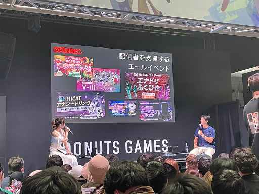 画像ギャラリー No.020のサムネイル画像 / ［TGS2023］「機兵とドラゴン」だけじゃない。“ブラスタ”や“ナナシス”ステージも好評だったDONUTS GAMESブースレポート