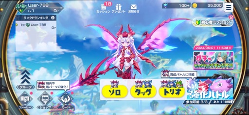 画像ギャラリー No.002のサムネイル画像 / ［プレイレポ］「機兵とドラゴン」は，最大3人1組の4チームが対戦する“運命共同体”バトルゲーム。「浮島艦」を護衛しつつ，敵艦を撃沈しよう