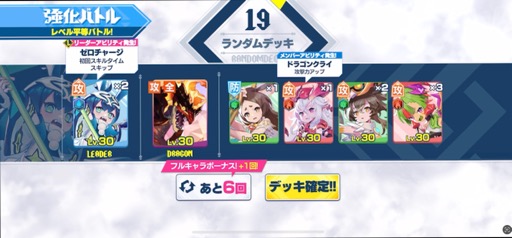 画像ギャラリー No.004のサムネイル画像 / ［プレイレポ］「機兵とドラゴン」は，最大3人1組の4チームが対戦する“運命共同体”バトルゲーム。「浮島艦」を護衛しつつ，敵艦を撃沈しよう