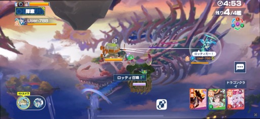 画像ギャラリー No.005のサムネイル画像 / ［プレイレポ］「機兵とドラゴン」は，最大3人1組の4チームが対戦する“運命共同体”バトルゲーム。「浮島艦」を護衛しつつ，敵艦を撃沈しよう