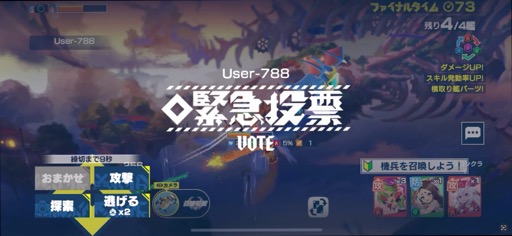 画像ギャラリー No.011のサムネイル画像 / ［プレイレポ］「機兵とドラゴン」は，最大3人1組の4チームが対戦する“運命共同体”バトルゲーム。「浮島艦」を護衛しつつ，敵艦を撃沈しよう