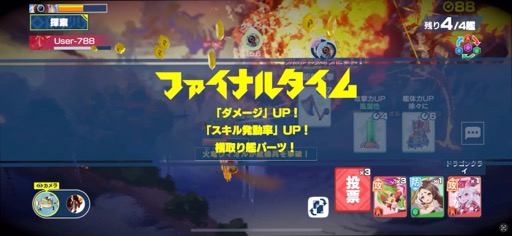 画像ギャラリー No.013のサムネイル画像 / ［プレイレポ］「機兵とドラゴン」は，最大3人1組の4チームが対戦する“運命共同体”バトルゲーム。「浮島艦」を護衛しつつ，敵艦を撃沈しよう